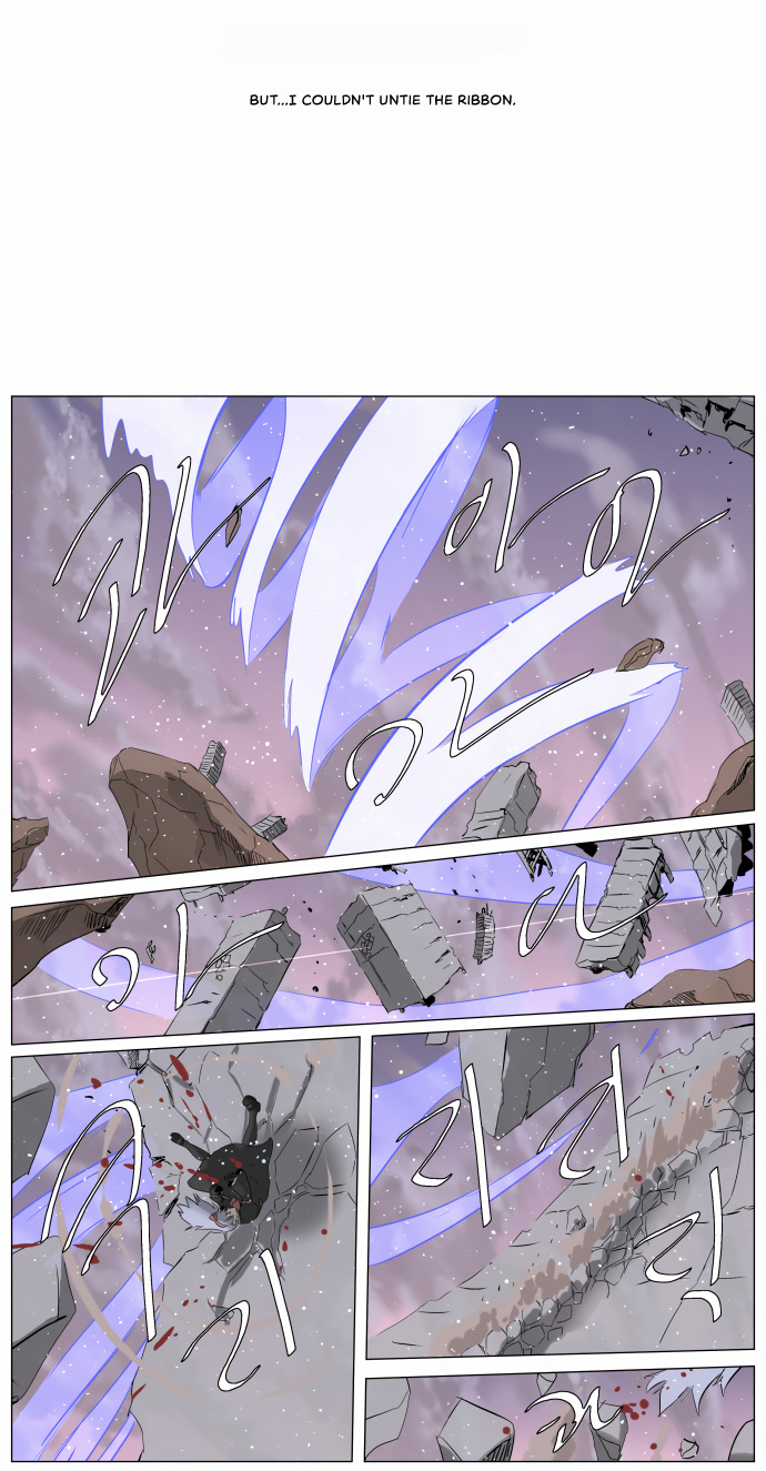 Knight Run chapter 241 - page 9