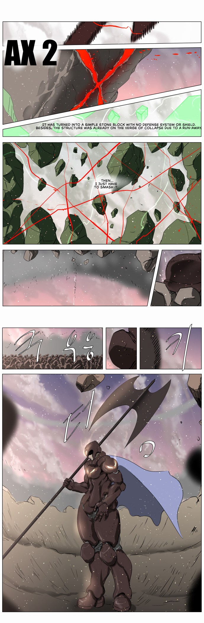 Knight Run chapter 242 - page 19