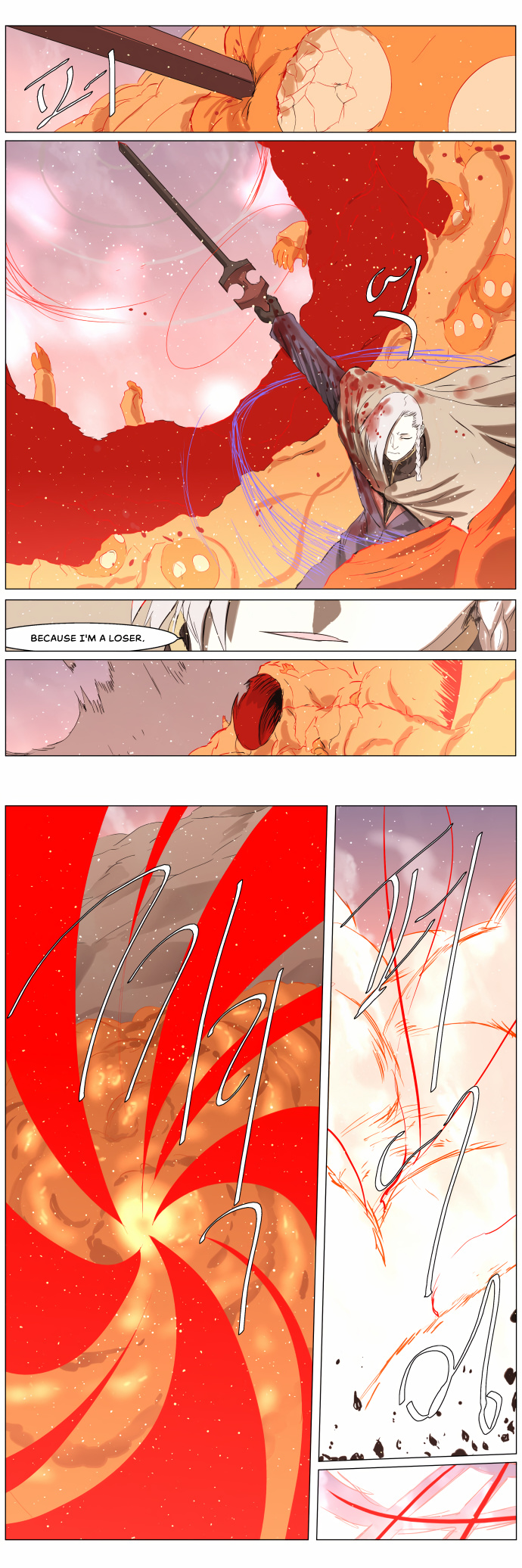 Knight Run chapter 243 - page 11