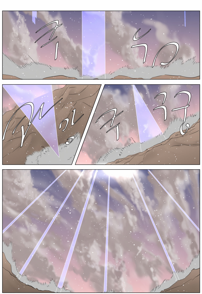 Knight Run chapter 243 - page 18