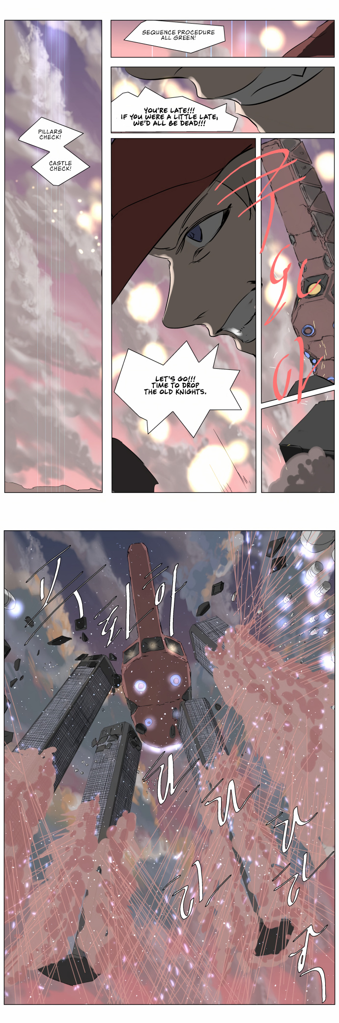 Knight Run chapter 243 - page 20
