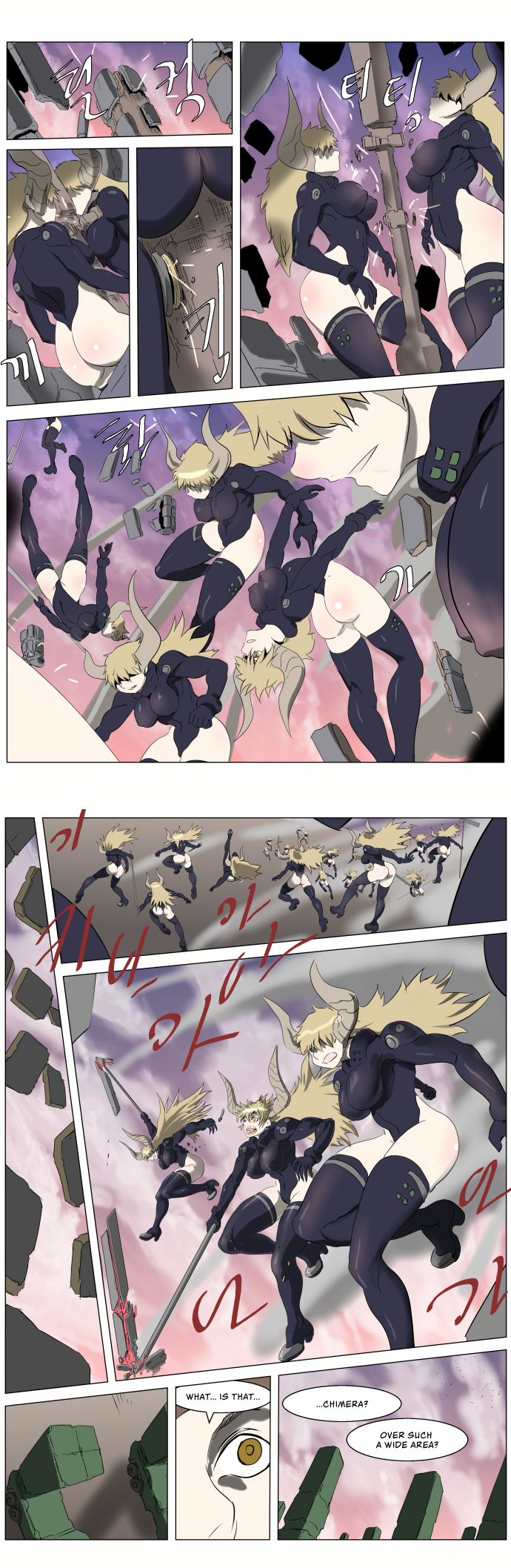 Knight Run chapter 243 - page 22