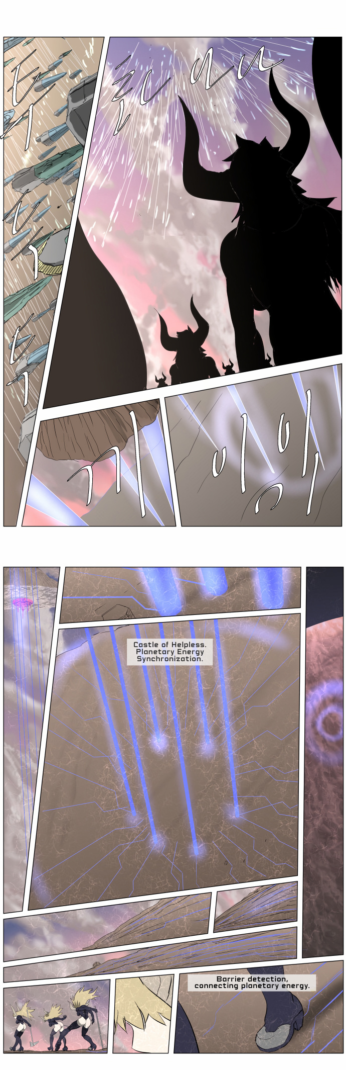 Knight Run chapter 243 - page 25