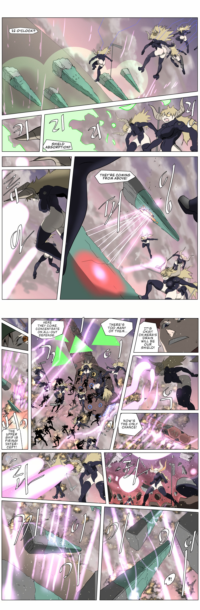 Knight Run chapter 244 - page 4