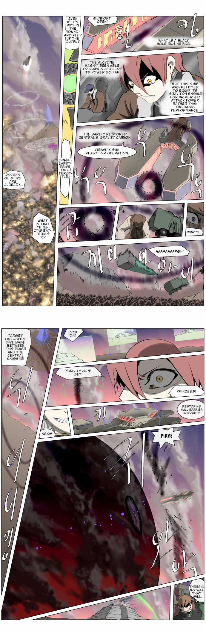 Knight Run chapter 245 - page 10
