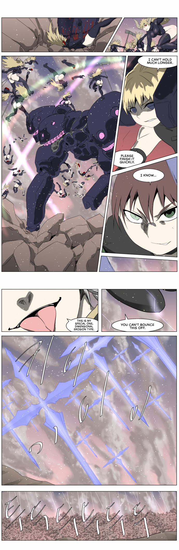 Knight Run chapter 248 - page 17