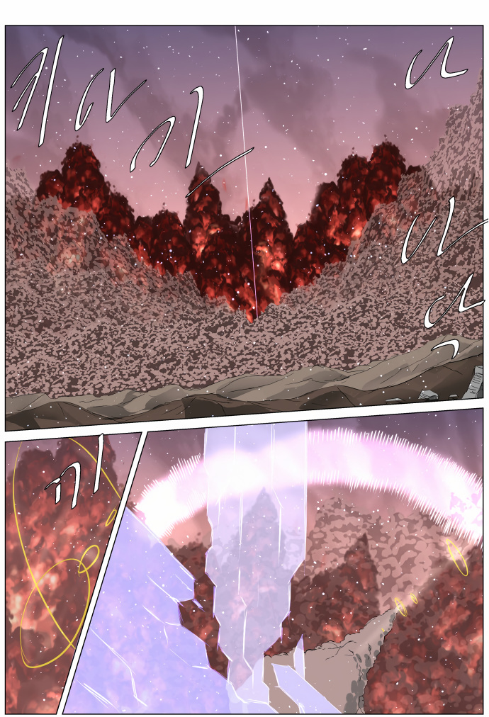 Knight Run chapter 248 - page 3