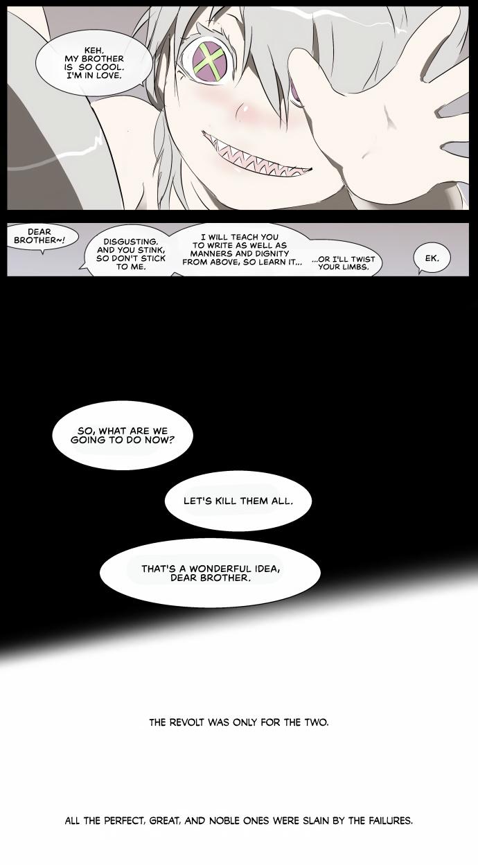 Knight Run chapter 248 - page 8