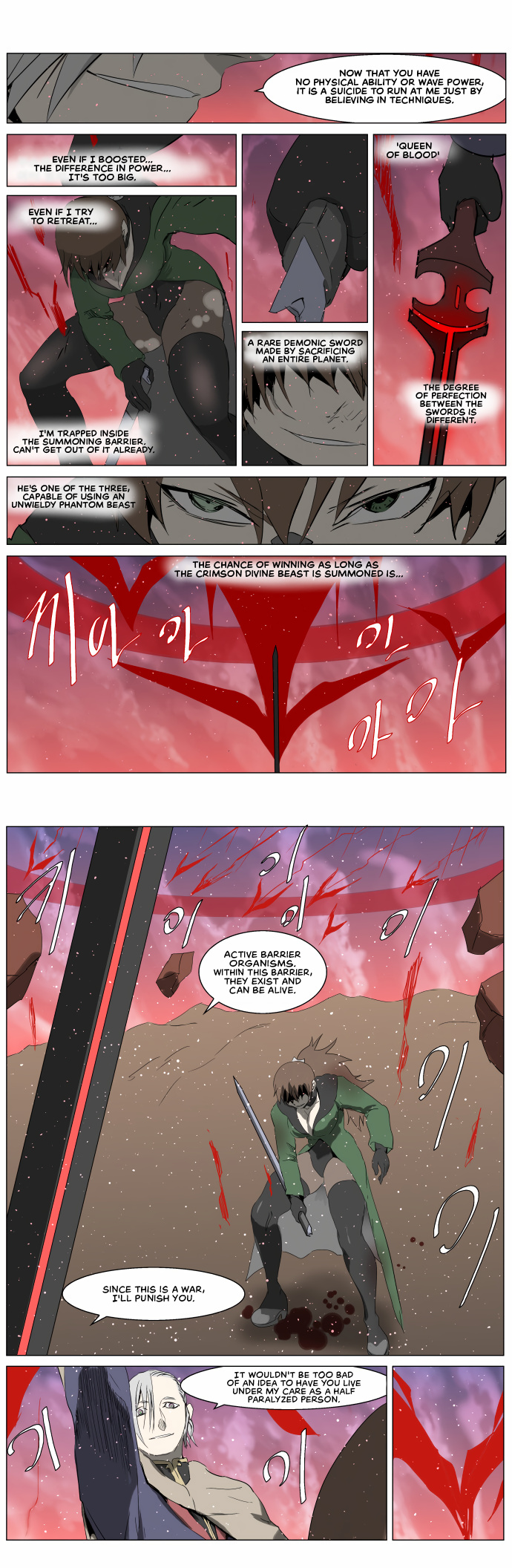 Knight Run chapter 249 - page 7