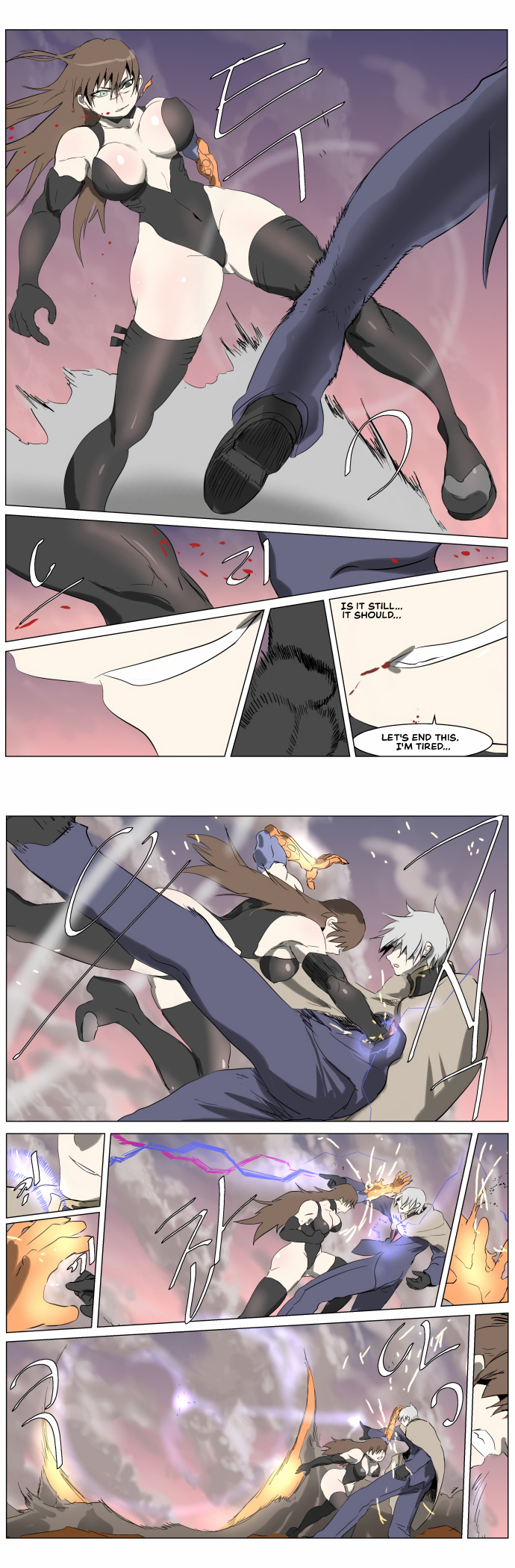 Knight Run chapter 250 - page 12
