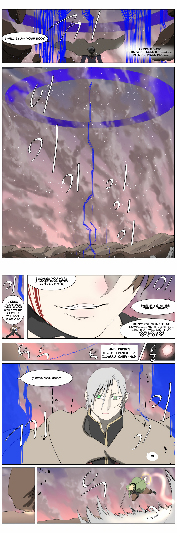 Knight Run chapter 250 - page 15