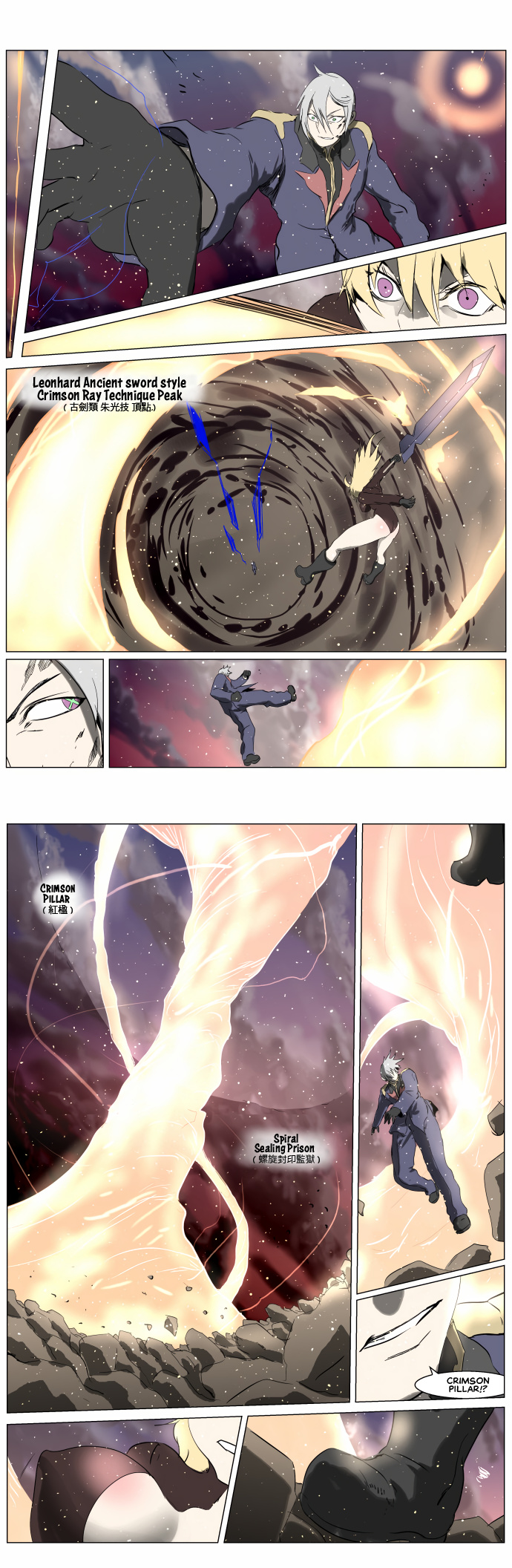 Knight Run chapter 250 - page 20