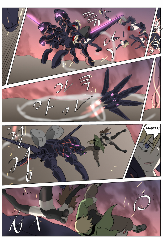 Knight Run chapter 250 - page 22