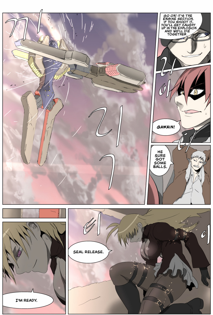 Knight Run chapter 250 - page 7