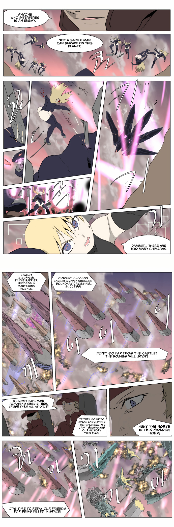 Knight Run chapter 251 - page 5