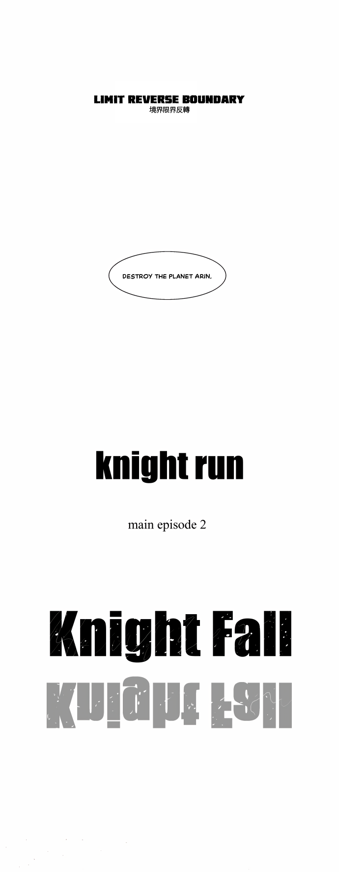 Knight Run chapter 252 - page 21