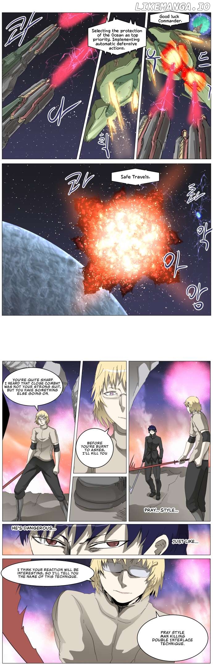 Knight Run Chapter 310 - page 18