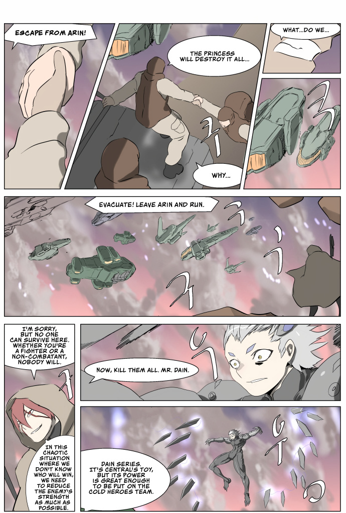 Knight Run chapter 253 - page 14