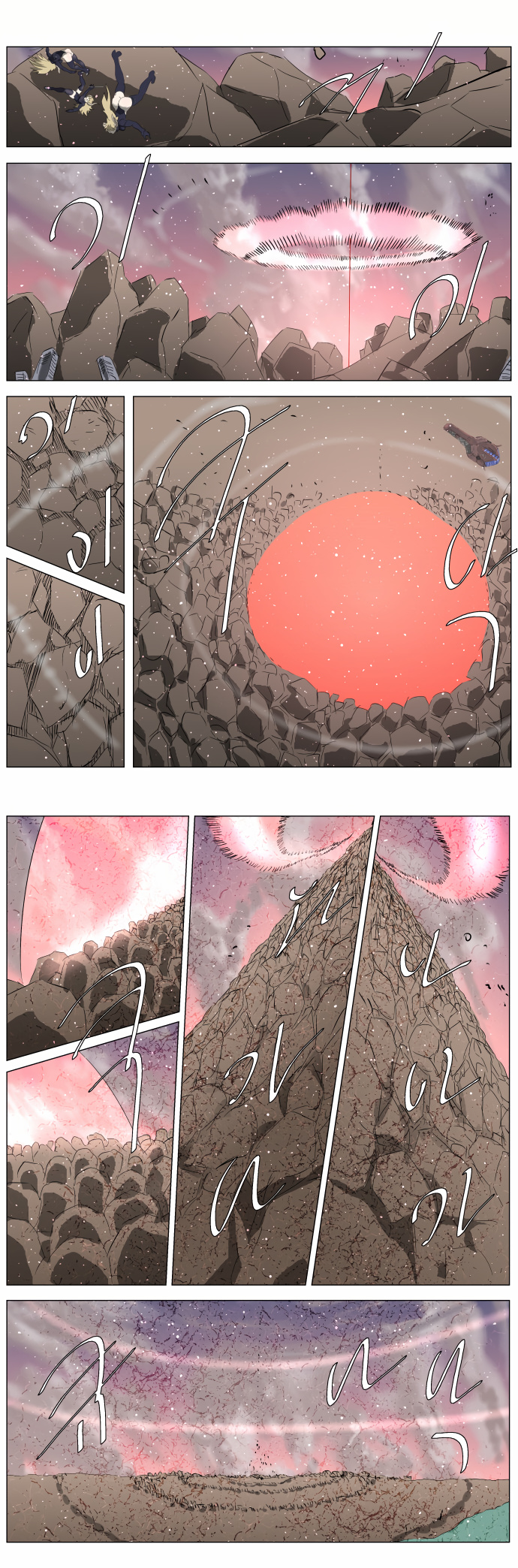 Knight Run chapter 253 - page 3