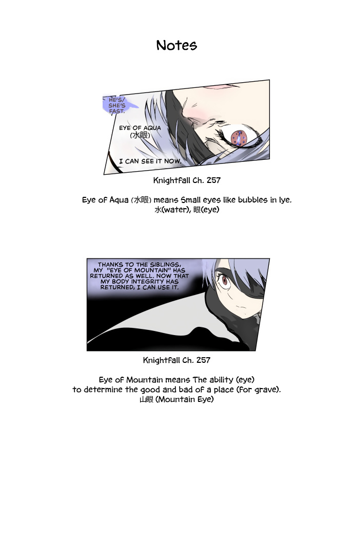 Knight Run chapter 257 - page 17
