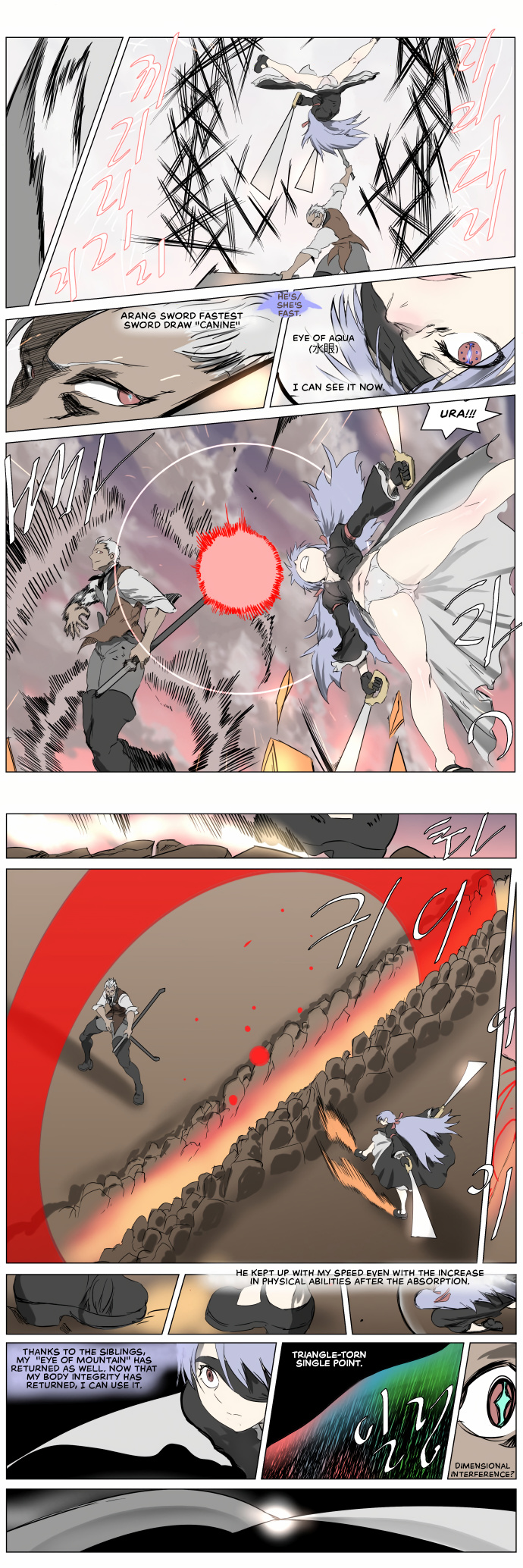 Knight Run chapter 257 - page 7