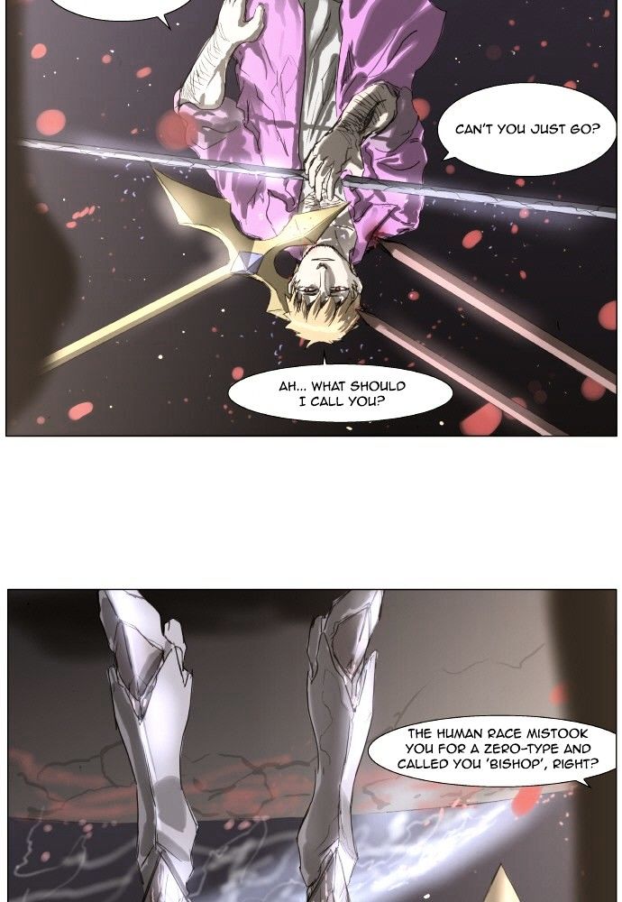 Knight Run chapter 168 - page 23
