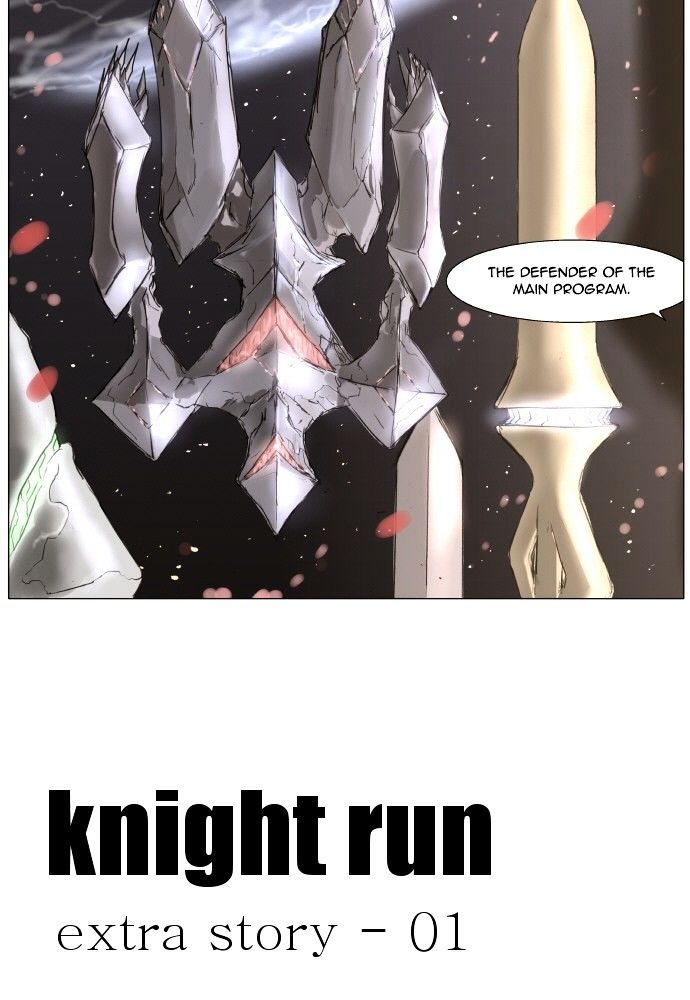 Knight Run chapter 168 - page 24