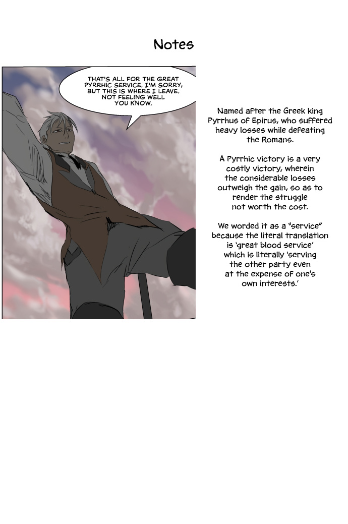 Knight Run chapter 258 - page 25