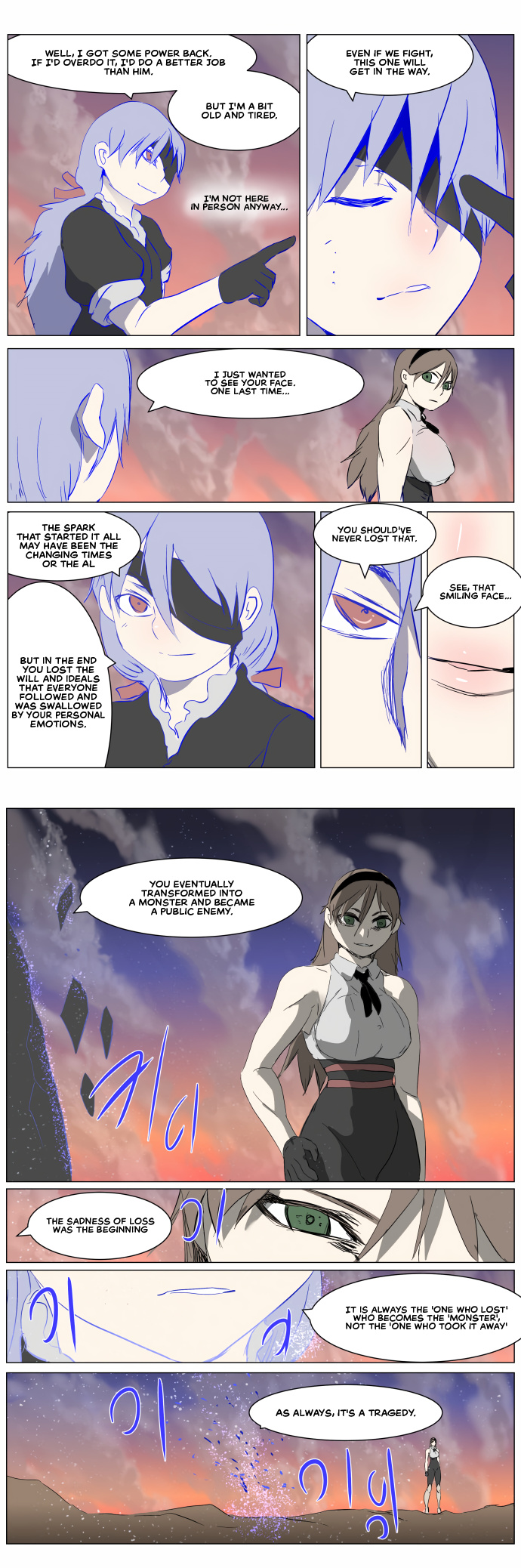 Knight Run chapter 259 - page 16