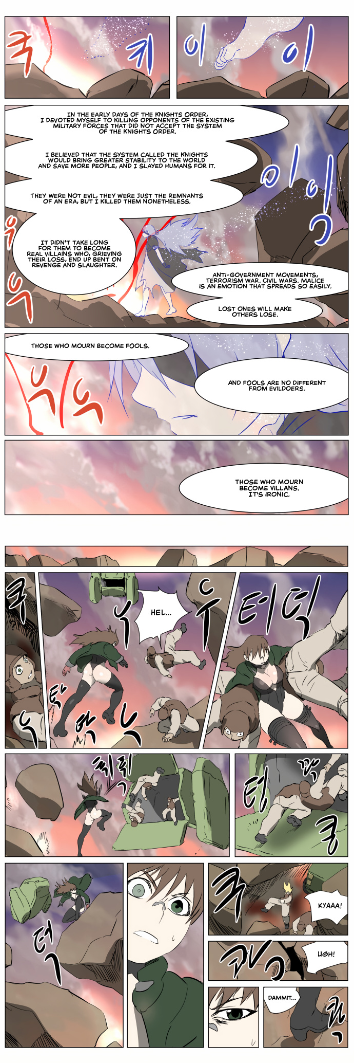 Knight Run chapter 259 - page 17
