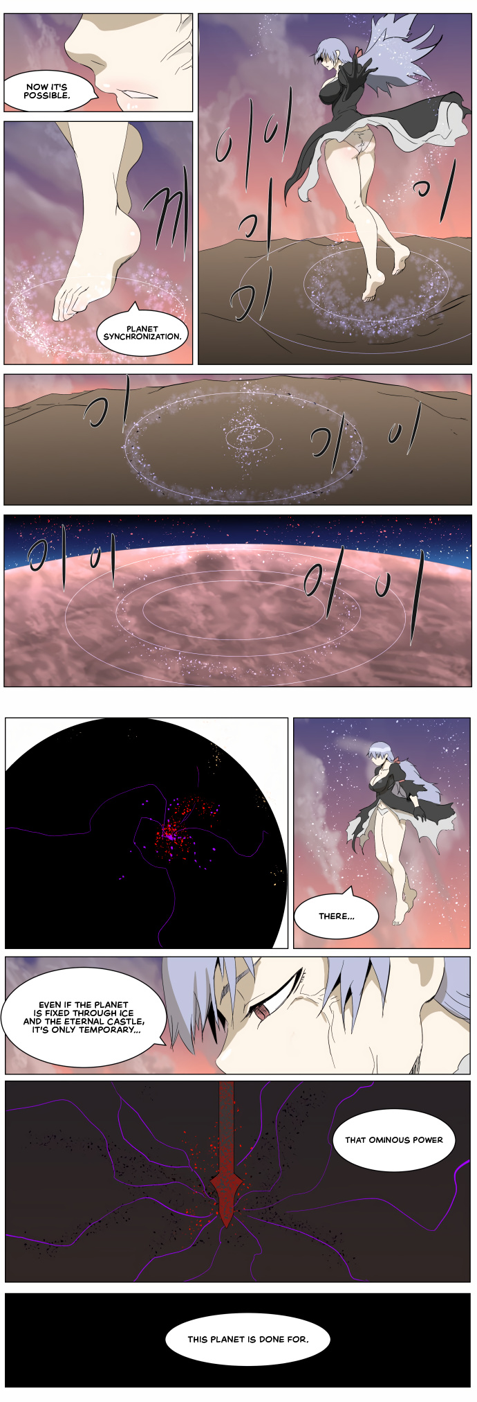 Knight Run chapter 259 - page 2