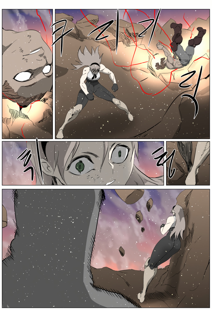 Knight Run chapter 259 - page 6