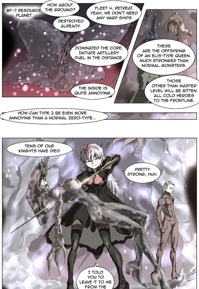Knight Run chapter 170 - page 15