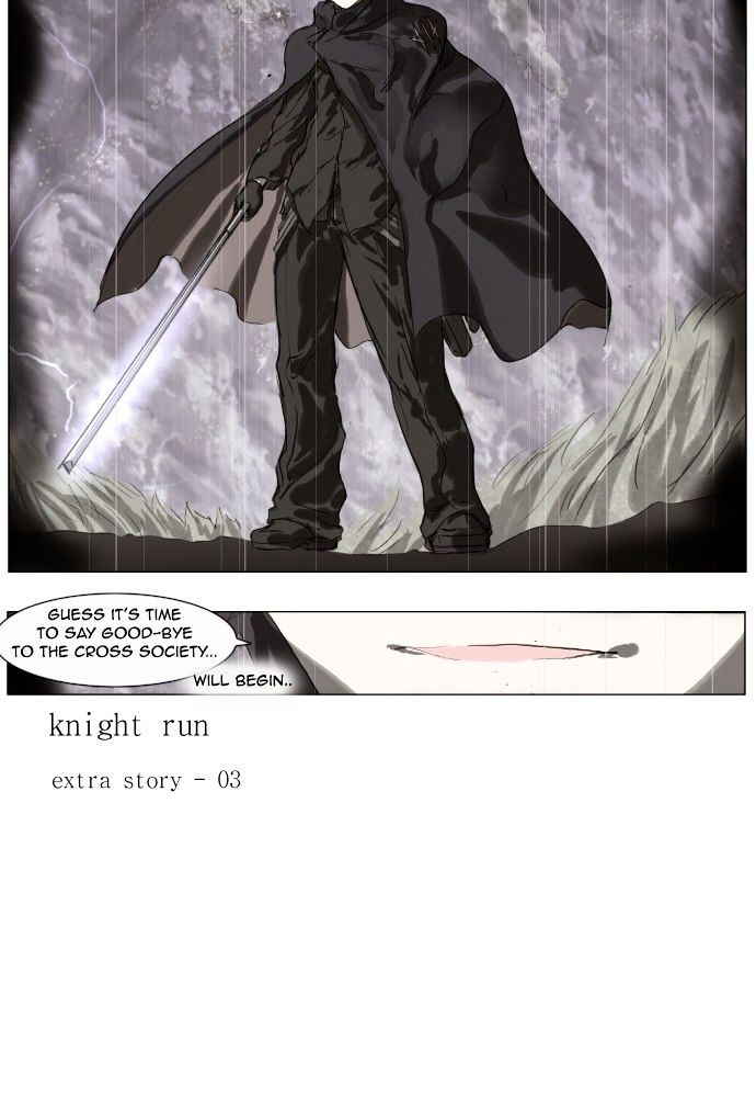 Knight Run chapter 170 - page 30