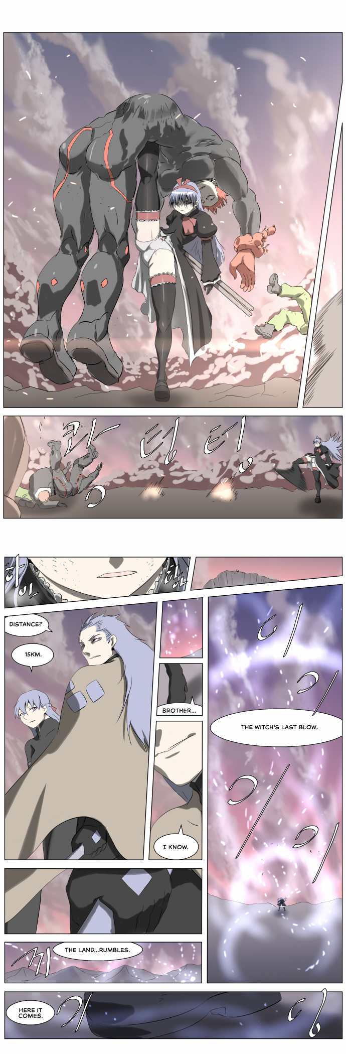 Knight Run chapter 235 - page 7