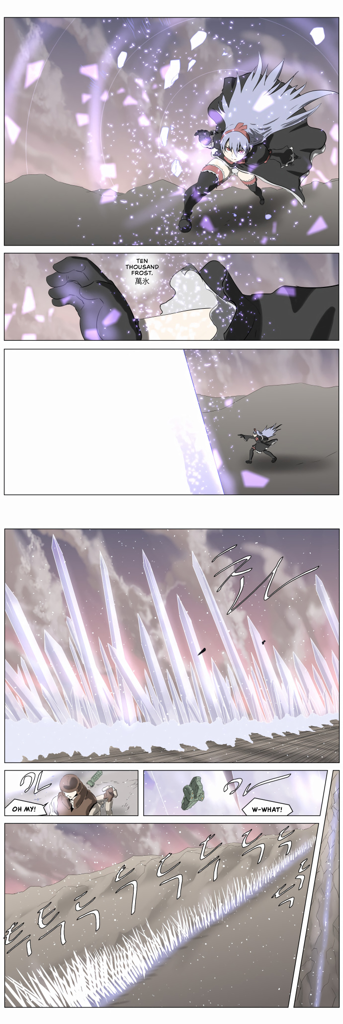 Knight Run chapter 235 - page 8
