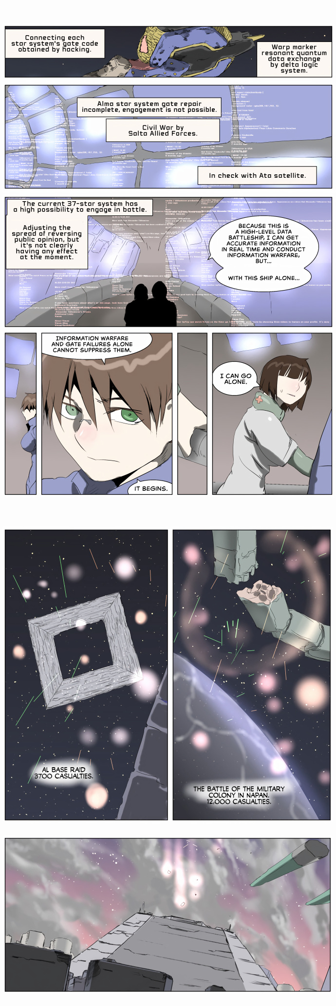 Knight Run chapter 233 - page 4