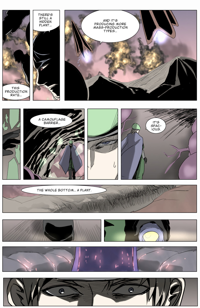 Knight Run chapter 207 - page 15