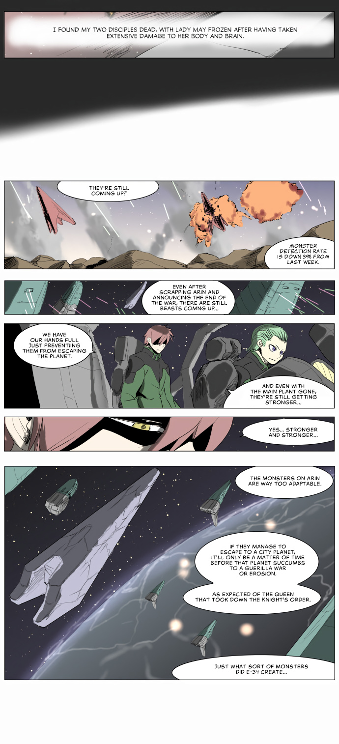 Knight Run chapter 207 - page 5