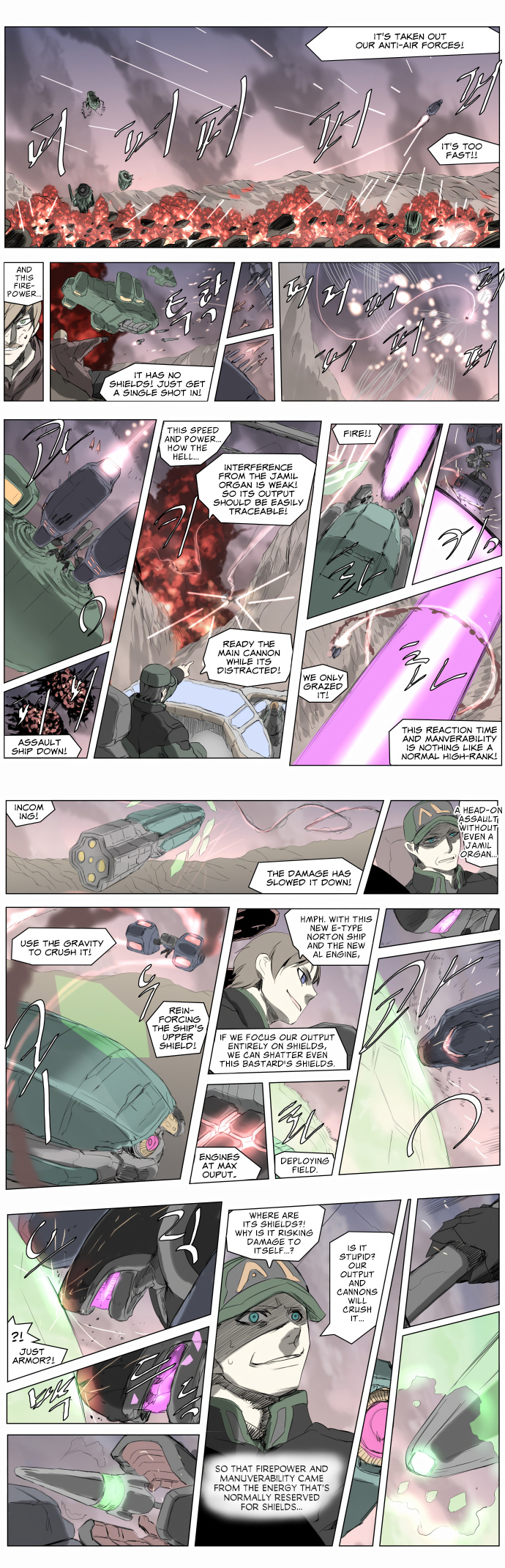Knight Run chapter 208 - page 7