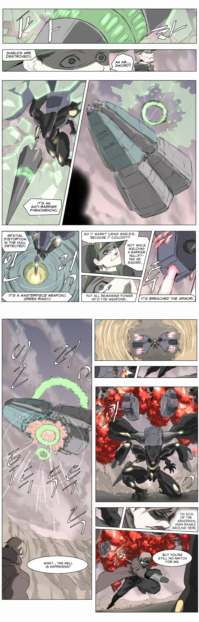 Knight Run chapter 208 - page 8