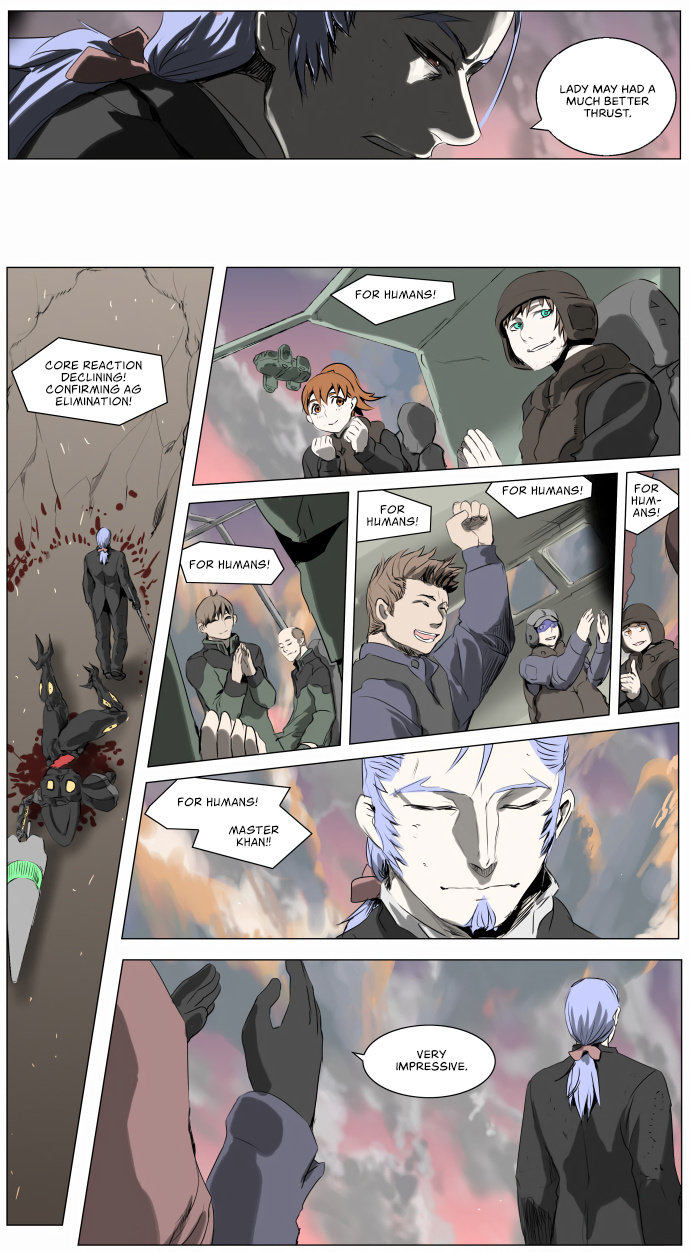 Knight Run chapter 210 - page 11