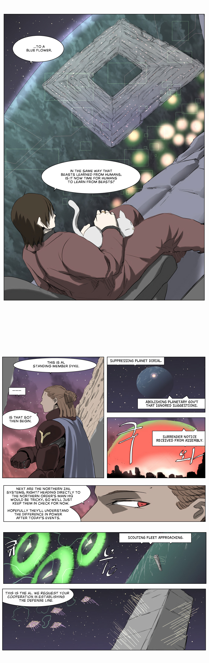 Knight Run chapter 212 - page 13