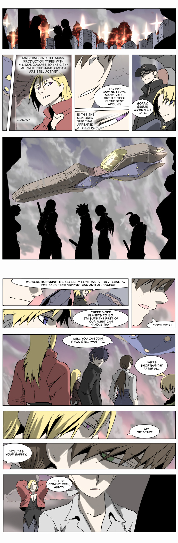 Knight Run chapter 216 - page 16