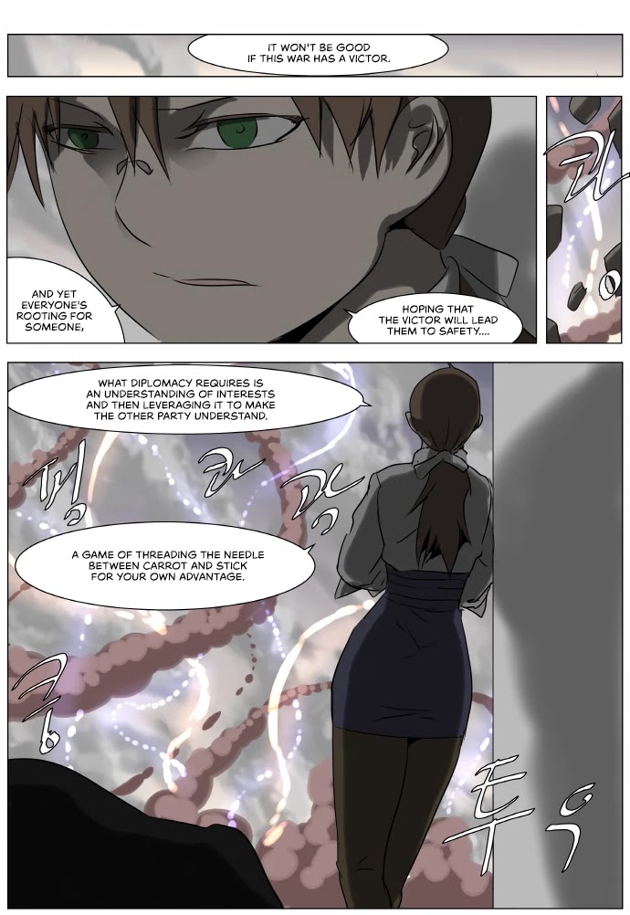 Knight Run chapter 218 - page 15
