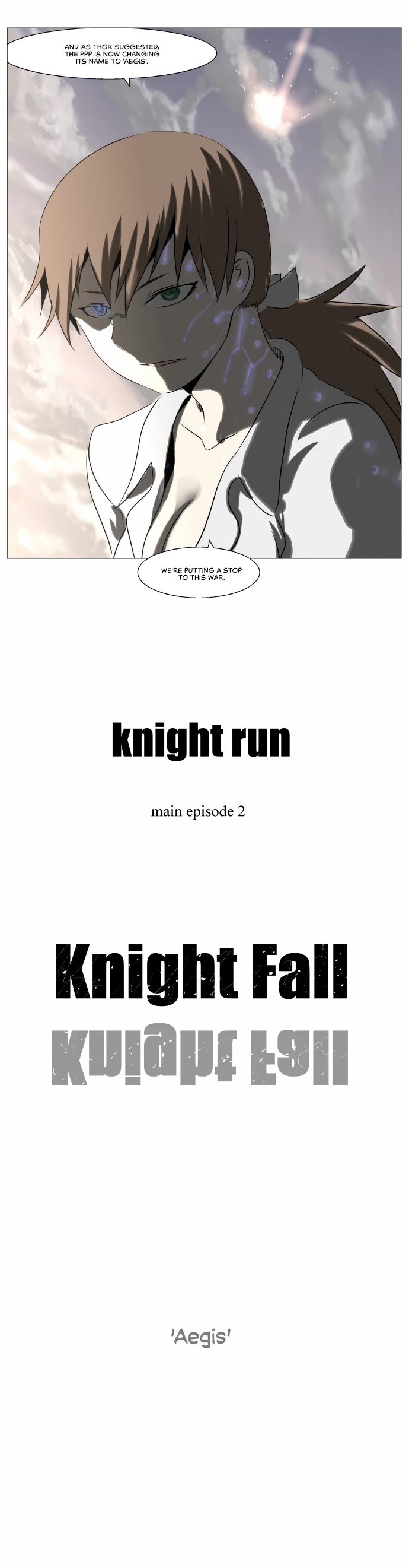 Knight Run chapter 218 - page 17
