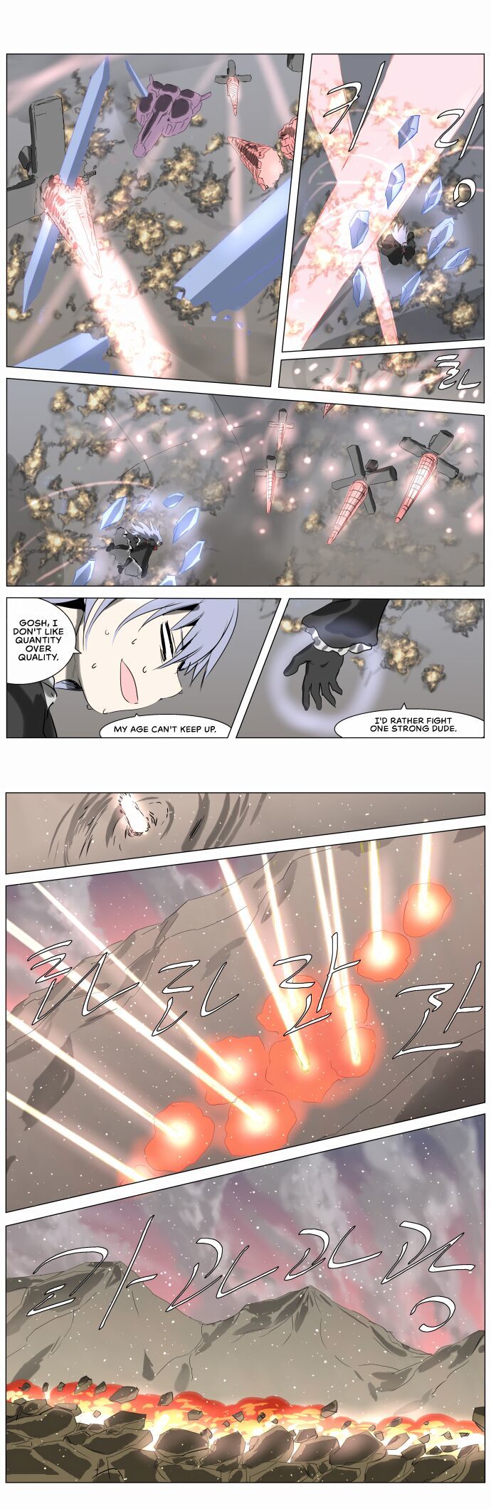 Knight Run chapter 232 - page 7