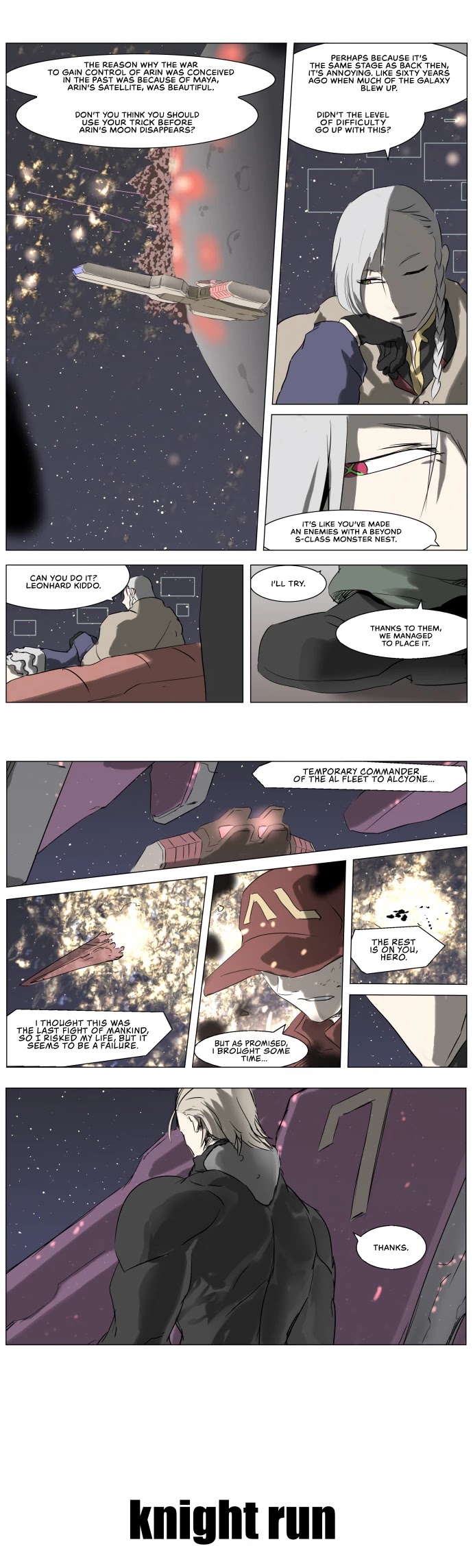 Knight Run chapter 221 - page 21
