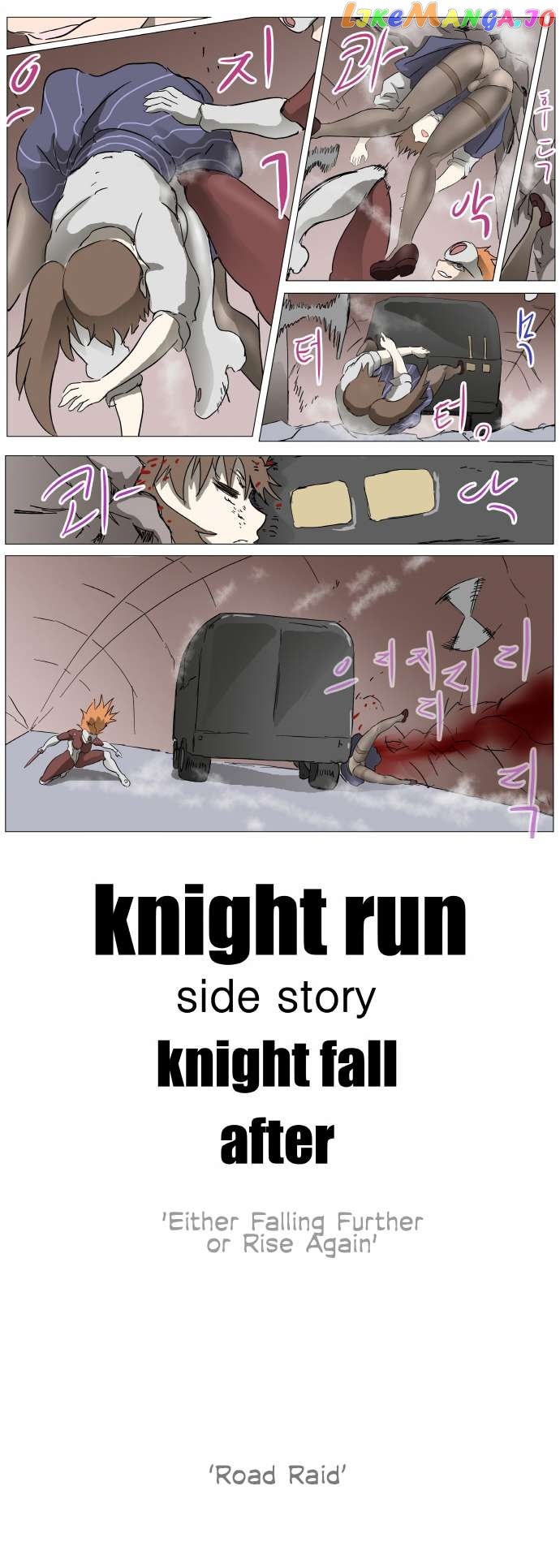 Knight Run Chapter 283 - page 15