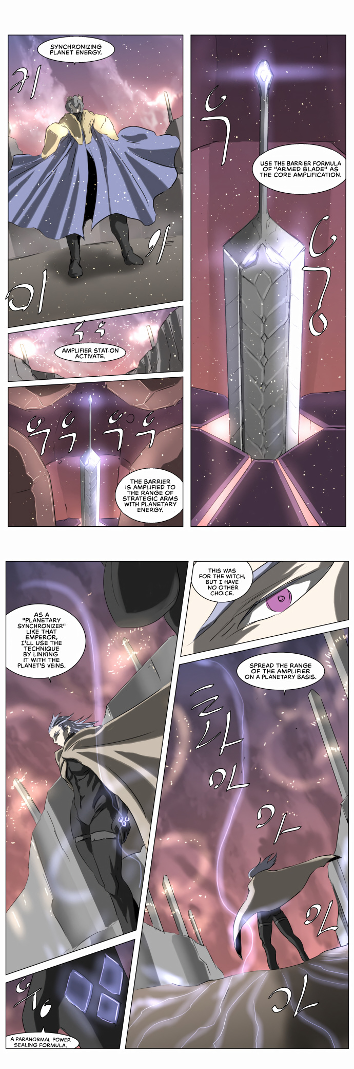 Knight Run chapter 228 - page 13